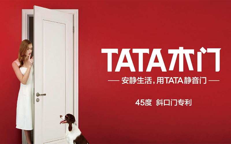 「TATA木門」深度測評(píng)，被央視看中的木門