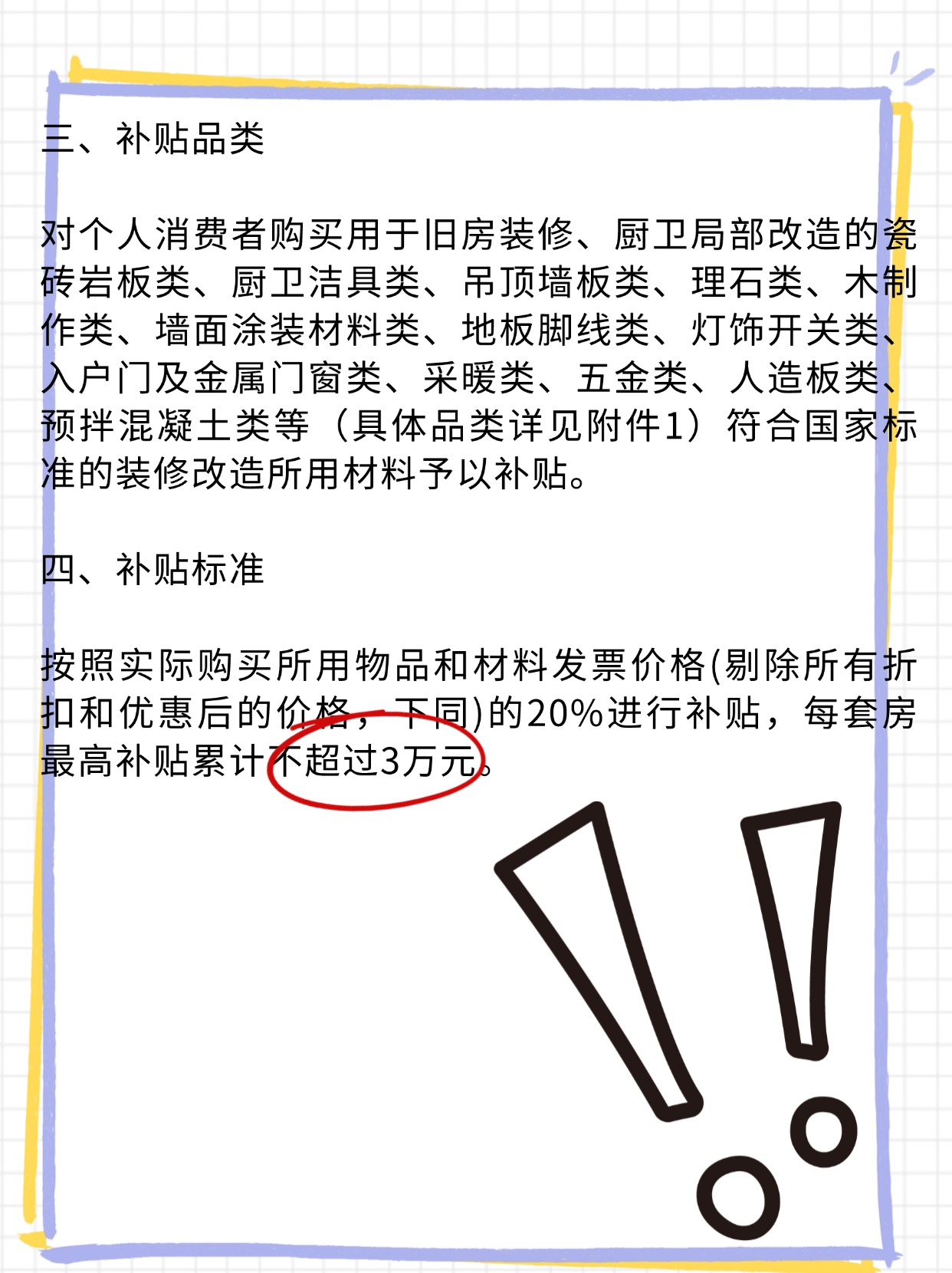 1730778100911714.jpg 微信圖片_20241105105946.jpg