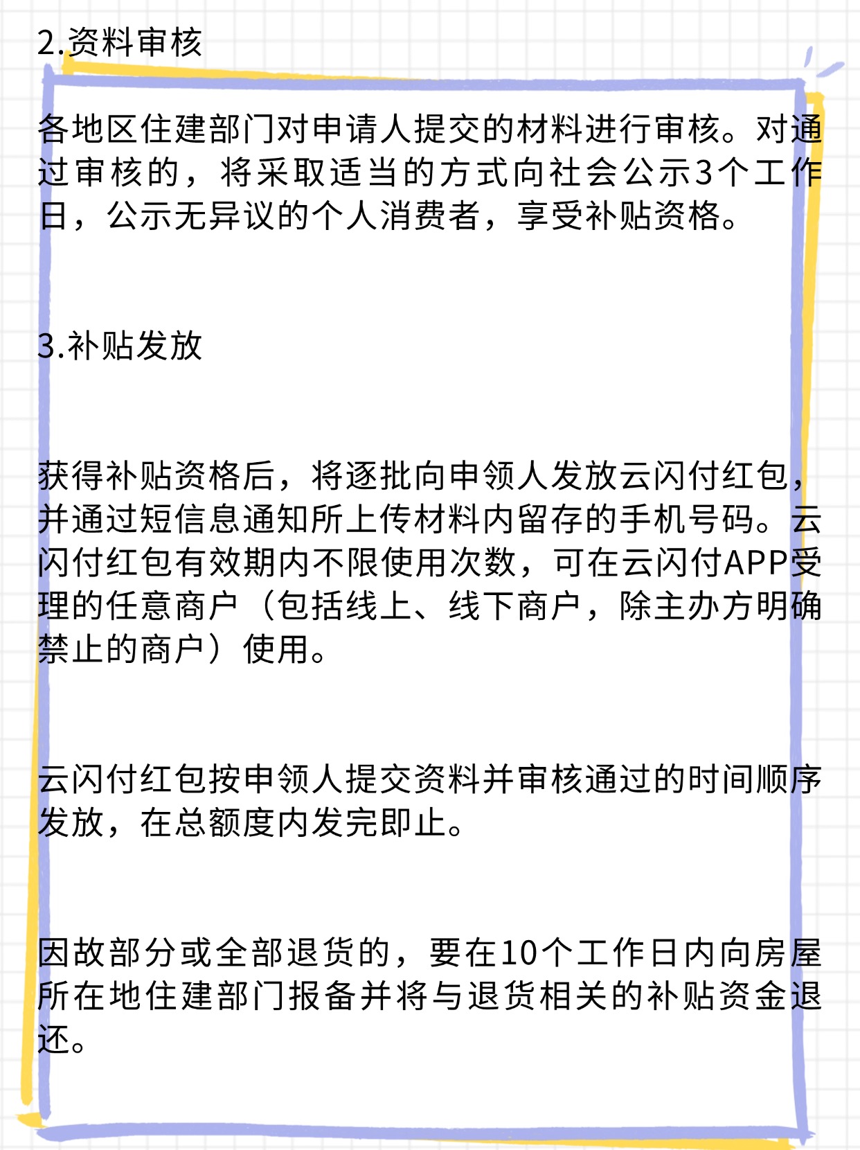 1730778188114473.jpg 微信圖片_202411051059491.jpg