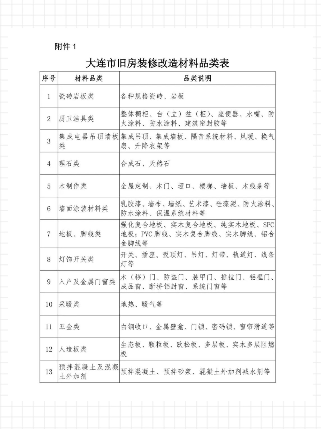 1730778203319683.jpg 微信圖片_20241105105951.jpg